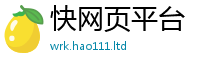 2025最新正版挂牌资料经管家婆中特王中王